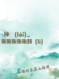 殺神歸來(lái)