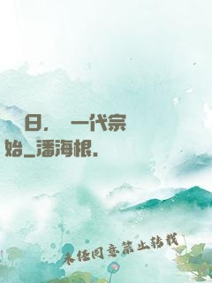 毀滅日，從一代宗師開始