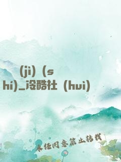 毀滅計(jì)時(shí)