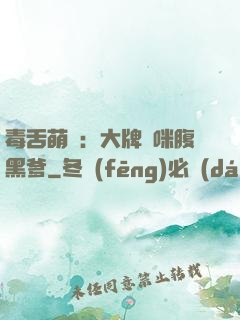 毒舌萌寶：大牌媽咪腹黑爹