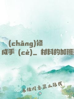 氣場(chǎng)修成手冊(cè)