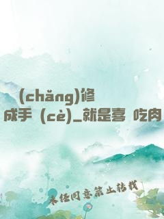 氣場(chǎng)修成手冊(cè)