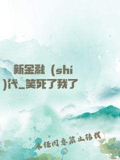 決勝新金融時(shí)代