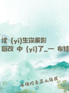 沈醫(yī)生你家影后改當中醫(yī)了