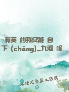 沒有英靈的我只能親自下場(chǎng)