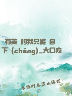 沒有英靈的我只能親自下場(chǎng)