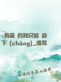 沒有英靈的我只能親自下場(chǎng)
