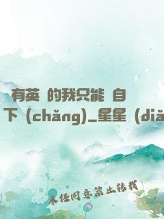 沒有英靈的我只能親自下場(chǎng)