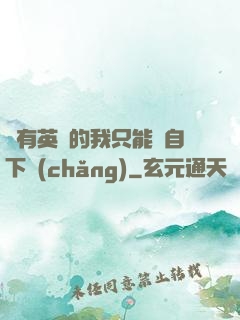 沒有英靈的我只能親自下場(chǎng)