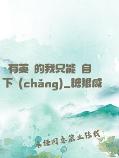 沒有英靈的我只能親自下場(chǎng)