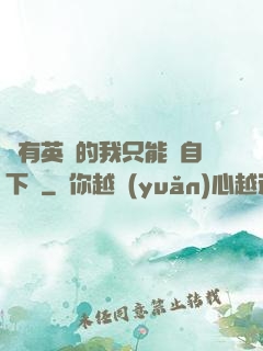 沒有英靈的我只能親自下場