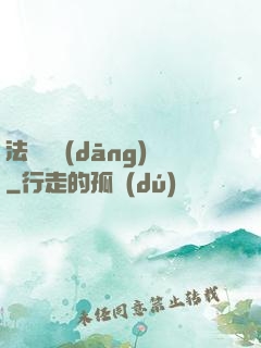 法師亞當(dāng)