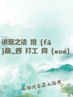 洪荒之法寶批發(fā)商