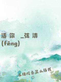 活該你變強