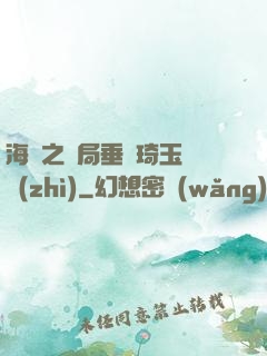 海賊之開局垂釣琦玉體質(zhì)