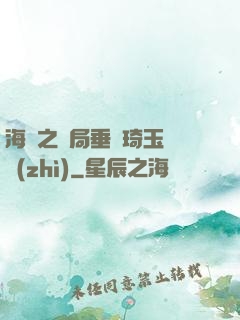 海賊之開局垂釣琦玉體質(zhì)