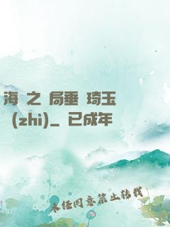 海賊之開局垂釣琦玉體質(zhì)