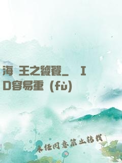 海賊王之饕餮