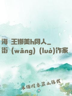 海賊王娜美h同人