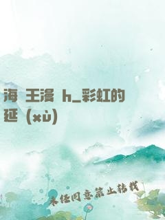 海賊王漫畫h