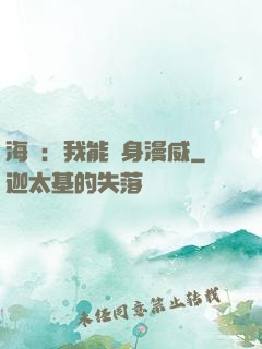海賊：我能變身漫威