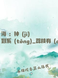 海賊：神級(jí)簽到系統(tǒng)