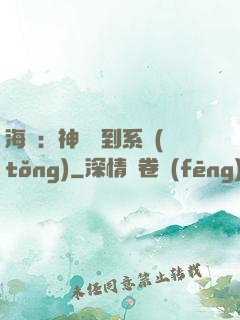 海賊：神級簽到系統(tǒng)