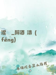 涅槃決