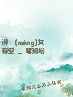 淘寶農(nóng)女有空間