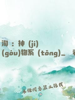 淘寶：神級(jí)購(gòu)物系統(tǒng)