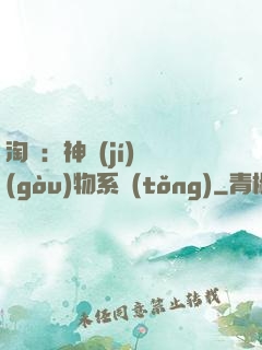 淘寶：神級(jí)購(gòu)物系統(tǒng)