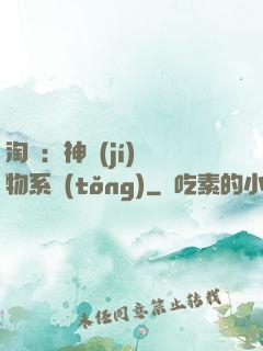 淘寶：神級(jí)購物系統(tǒng)