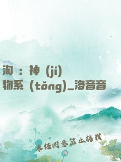 淘寶：神級(jí)購物系統(tǒng)
