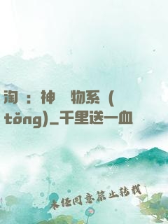 淘寶：神級購物系統(tǒng)