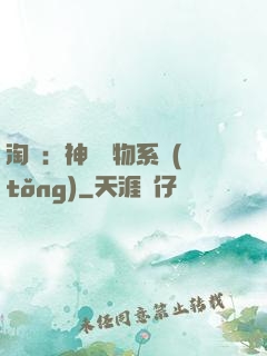 淘寶：神級購物系統(tǒng)