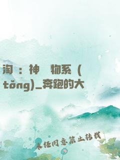 淘寶：神級購物系統(tǒng)
