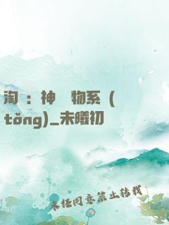 淘寶：神級購物系統(tǒng)