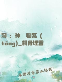 淘寶：神級購物系統(tǒng)