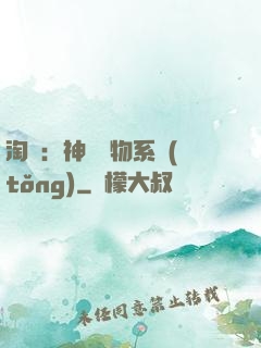 淘寶：神級購物系統(tǒng)