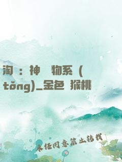 淘寶：神級購物系統(tǒng)