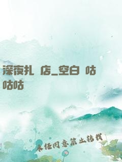 深夜扎紙店