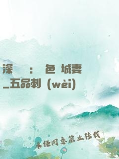 深宮摯愛：絕色傾城妻