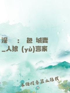 深宮摯愛：絕色傾城妻