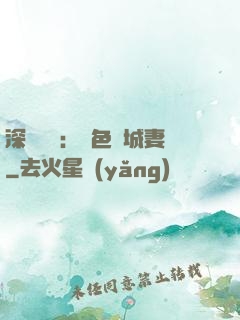 深宮摯愛：絕色傾城妻