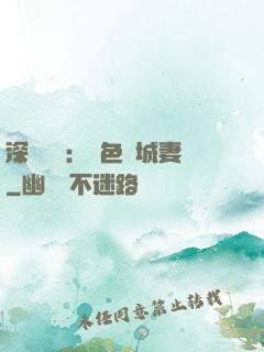 深宮摯愛：絕色傾城妻