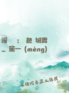 深宮摯愛：絕色傾城妻