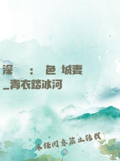 深宮摯愛：絕色傾城妻