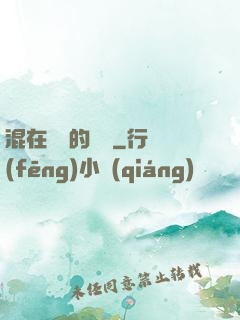 混在韓國的靈師