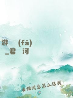 游戲開發(fā)設計師