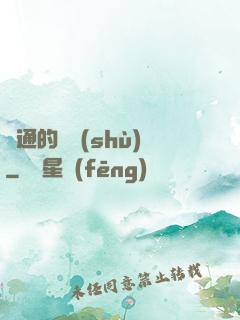 溝通的藝術(shù)